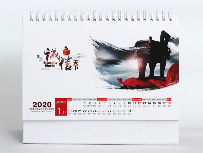 ?2020鼠年專屬設(shè)計(jì)新款爆款臺(tái)歷定制  第1張 ?2020鼠年專屬設(shè)計(jì)新款爆款臺(tái)歷定制  第1張