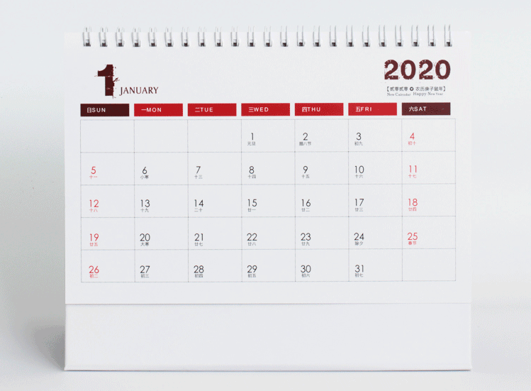 ?2020鼠年專屬設(shè)計(jì)新款爆款臺(tái)歷定制  第2張 ?2020鼠年專屬設(shè)計(jì)新款爆款臺(tái)歷定制  第2張