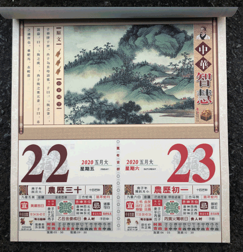 掛歷的印刷工序和制作流程  第2張 掛歷的印刷工序和制作流程  第2張