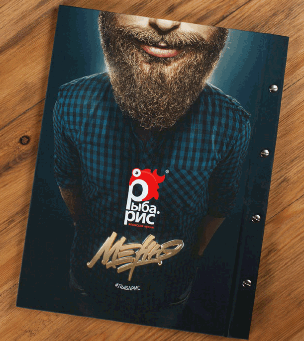 最新個(gè)性化壽司店菜譜印刷  第3張 最新個(gè)性化壽司店菜譜印刷  第3張