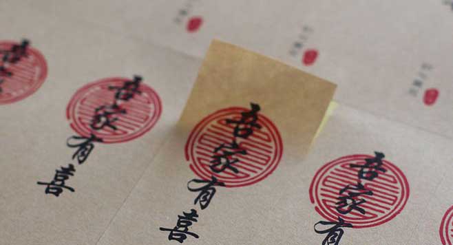 黃牛皮紙不干膠  第2張 黃牛皮紙不干膠  第2張