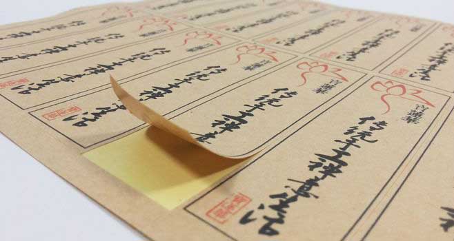 黃牛皮紙不干膠  第4張 黃牛皮紙不干膠  第4張