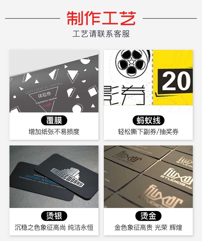 代金券印刷  第3張 代金券印刷  第3張