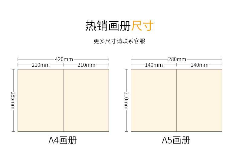 企業(yè)畫冊印刷  第3張 企業(yè)畫冊印刷  第3張