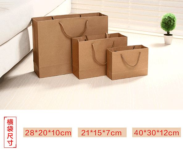 260g環(huán)保牛皮禮品紙袋印刷在日常中的應用  第2張 260g環(huán)保牛皮禮品紙袋印刷在日常中的應用  第2張