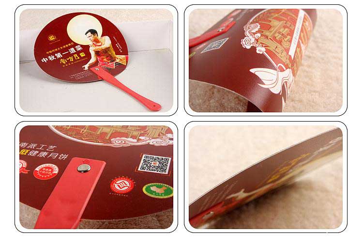 廣告扇定制  第2張 廣告扇定制  第2張