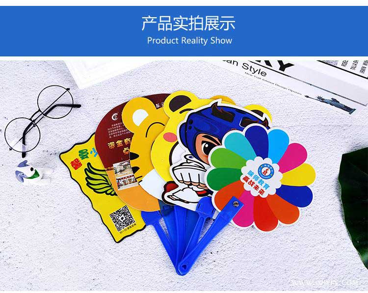 廣告扇印刷  第3張 廣告扇印刷  第3張