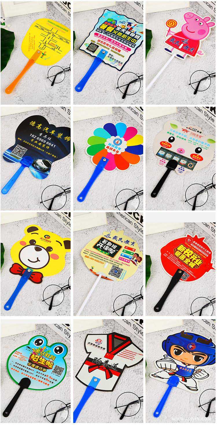 廣告扇印刷  第4張 廣告扇印刷  第4張