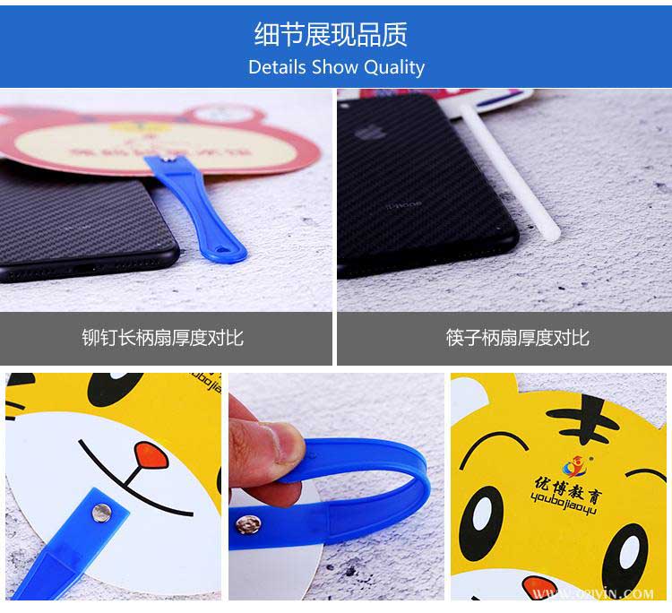 廣告扇印刷  第5張 廣告扇印刷  第5張