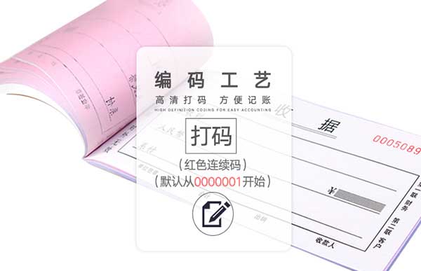 復(fù)寫紙  第2張 復(fù)寫紙  第2張