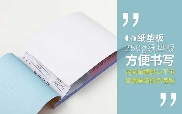 復(fù)寫紙  第4張 復(fù)寫紙  第4張