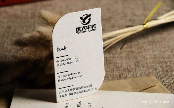 名片設(shè)計(jì)欣賞-異形名片  第3張