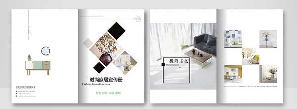 家具宣傳冊(cè)  第3張