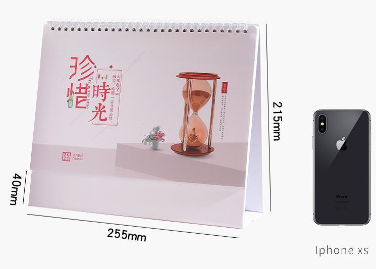 臺(tái)歷公司  第2張 臺(tái)歷公司  第2張