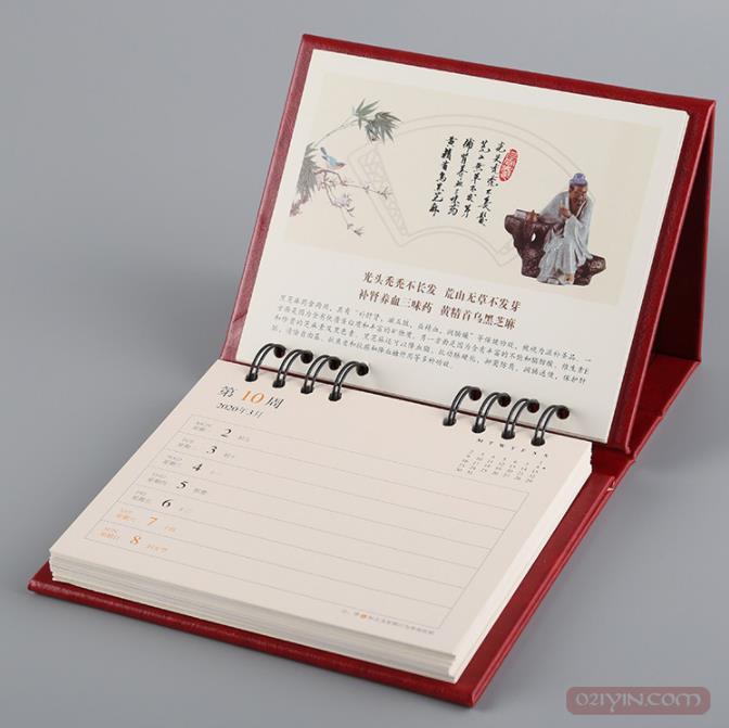 皮制周歷 第3張 皮制周歷 第3張