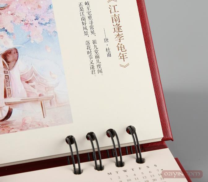 皮制周歷 第5張 皮制周歷 第5張