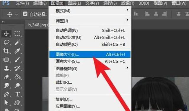如何用PhotoShop調(diào)整圖片的長(zhǎng)寬比例和尺寸大小？  第2張