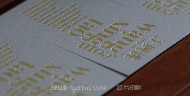 燙金名片  第2張 燙金名片  第2張