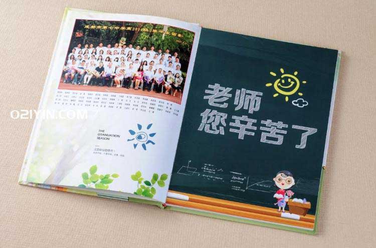畢業(yè)紀(jì)念冊(cè)打印  第5張