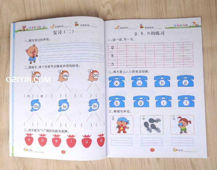 學生練習冊印刷  第3張