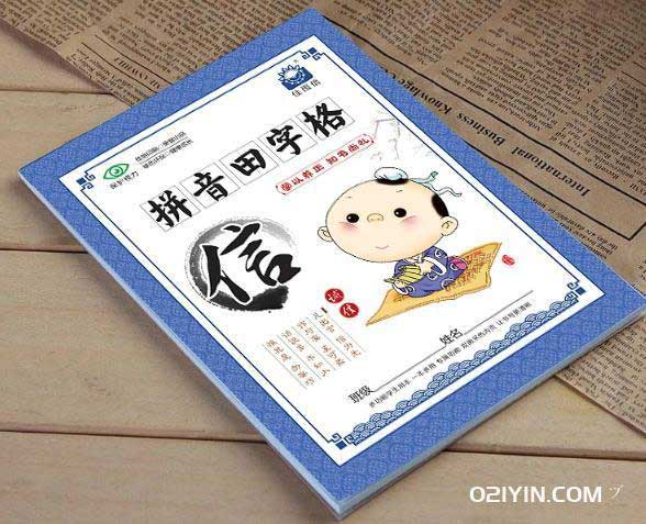 暑期班教材  第2張 暑期班教材  第2張