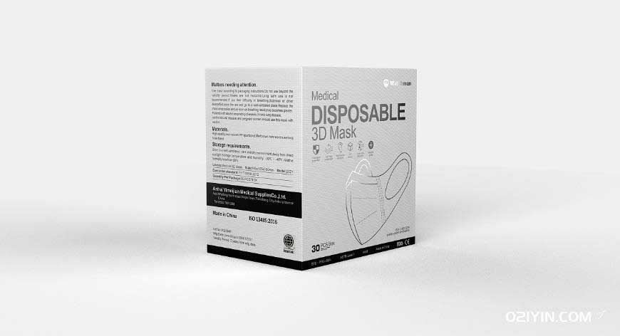 口罩盒設(shè)計印刷  第3張 口罩盒設(shè)計印刷  第3張