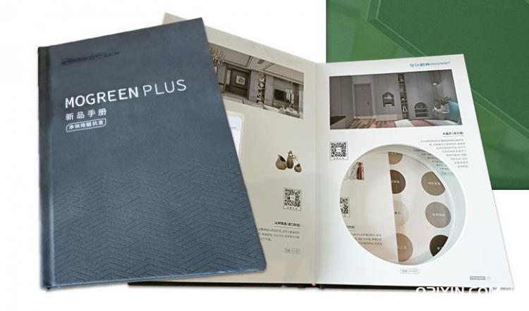 木板色卡樣板冊宣傳冊  第2張 木板色卡樣板冊宣傳冊  第2張