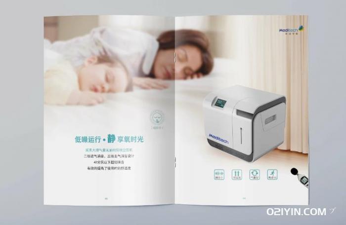 說(shuō)明書冊(cè)子  第2張 說(shuō)明書冊(cè)子  第2張