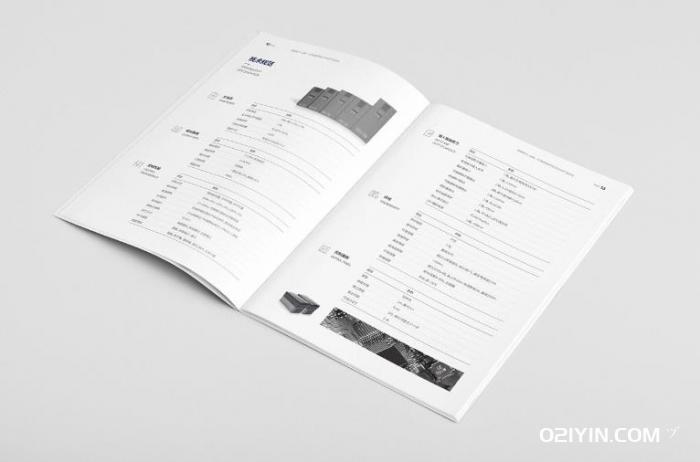 產(chǎn)品樣本印刷  第2張 產(chǎn)品樣本印刷  第2張