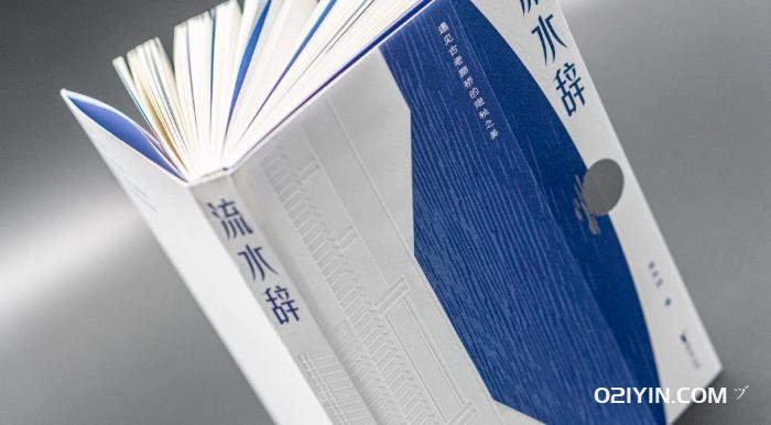 紹興畫冊(cè)印刷  第2張