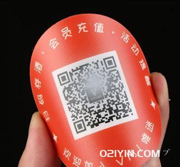 磨砂PVC商用支付二維碼塑片制作  第2張 磨砂PVC商用支付二維碼塑片制作  第2張