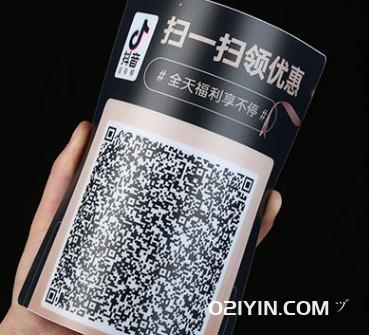 磨砂PVC商用支付二維碼塑片制作  第4張 磨砂PVC商用支付二維碼塑片制作  第4張