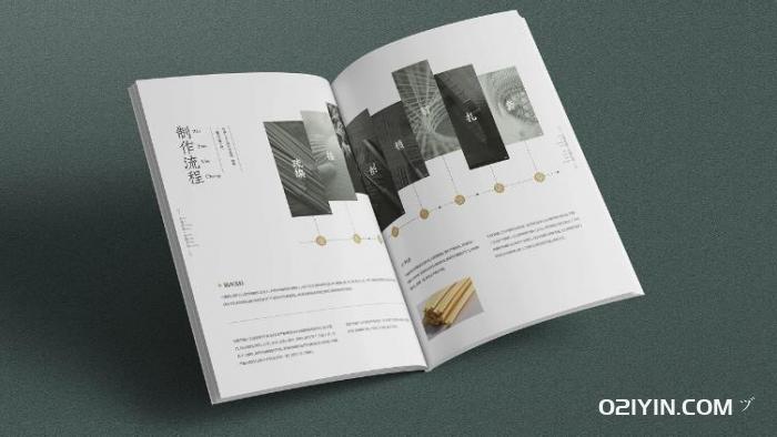 畫(huà)冊(cè)印刷封面如何設(shè)計(jì)  第1張