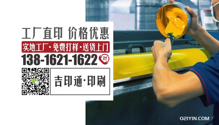 上海海報(bào)印刷尺寸一般是多少  第1張