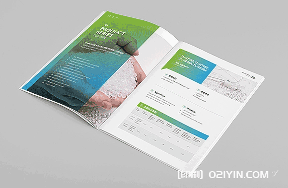 上海醫(yī)療器械畫冊(cè)印刷  第4張 上海醫(yī)療器械畫冊(cè)印刷  第4張