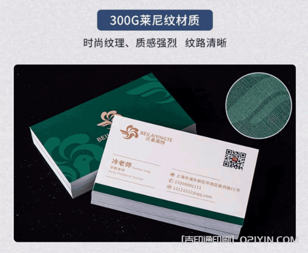 常用名片紙張分類  第2張 常用名片紙張分類  第2張