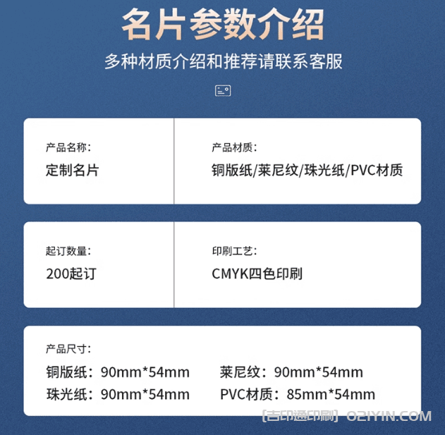 常用名片紙張分類  第7張 常用名片紙張分類  第7張