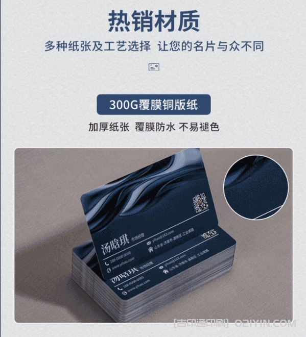 常用名片紙張分類  第3張 常用名片紙張分類  第3張