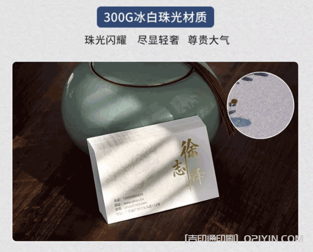 常用名片紙張分類  第5張 常用名片紙張分類  第5張