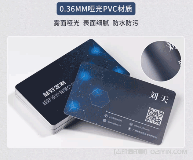 常用名片紙張分類  第4張 常用名片紙張分類  第4張