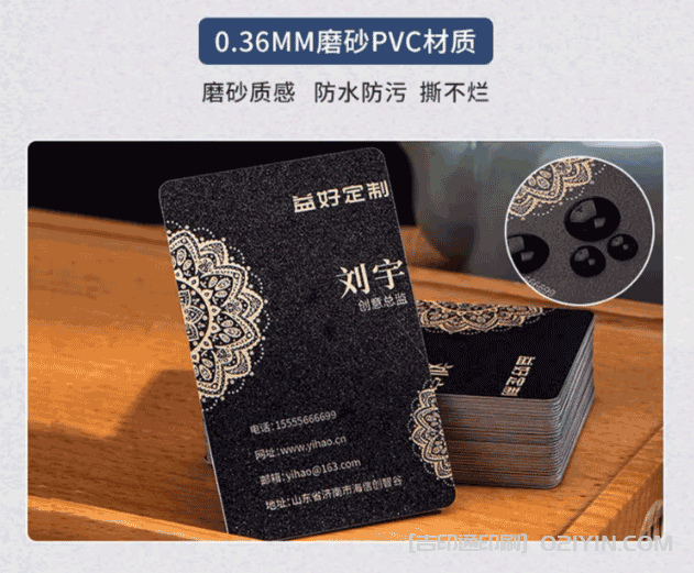 常用名片紙張分類  第6張 常用名片紙張分類  第6張