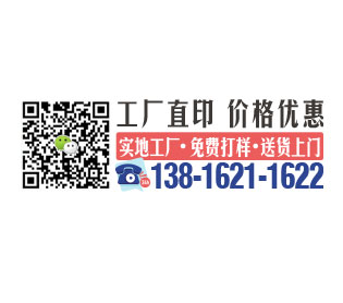 折頁(yè)印刷需要注意什么？