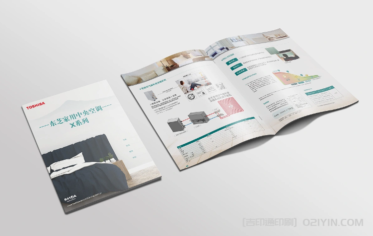 企業(yè)產(chǎn)品宣傳冊印刷  第2張 企業(yè)產(chǎn)品宣傳冊印刷  第2張