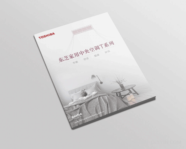 企業(yè)產(chǎn)品宣傳冊印刷  第3張 企業(yè)產(chǎn)品宣傳冊印刷  第3張