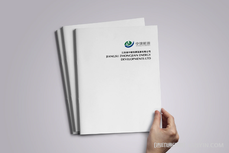 醫(yī)療科技畫冊(cè)印刷  第2張 醫(yī)療科技畫冊(cè)印刷  第2張