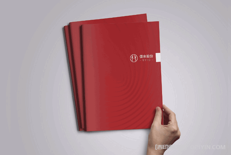 醫(yī)療科技畫冊(cè)印刷  第5張 醫(yī)療科技畫冊(cè)印刷  第5張