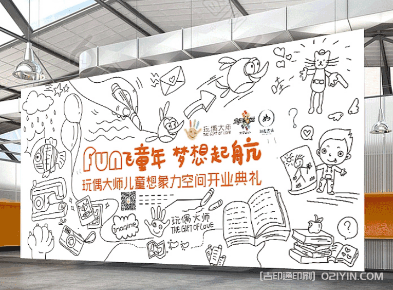 商業(yè)海報印刷  第3張 商業(yè)海報印刷  第3張