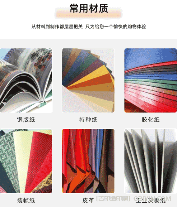 專業(yè)定做色卡樣品冊  第4張 專業(yè)定做色卡樣品冊  第4張