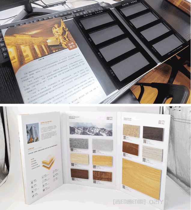專業(yè)定做色卡樣品冊  第6張 專業(yè)定做色卡樣品冊  第6張