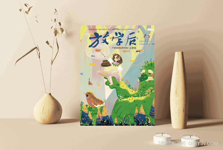 兒童科學(xué)繪圖印刷 第4張 兒童科學(xué)繪圖印刷 第4張